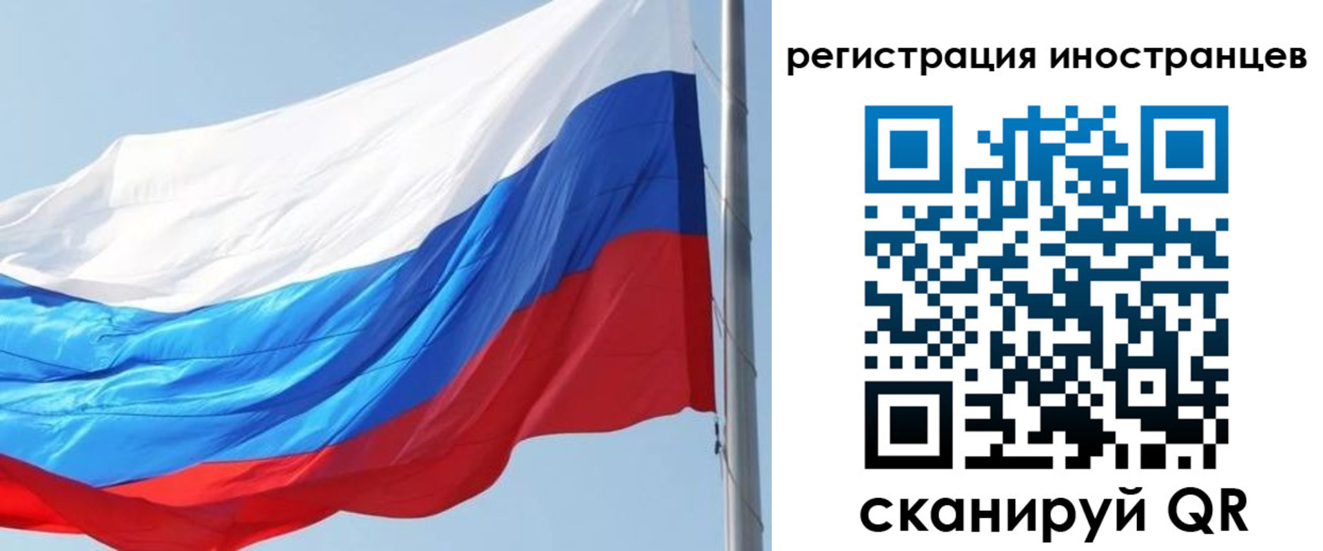 прописка 2025 в Балтийске