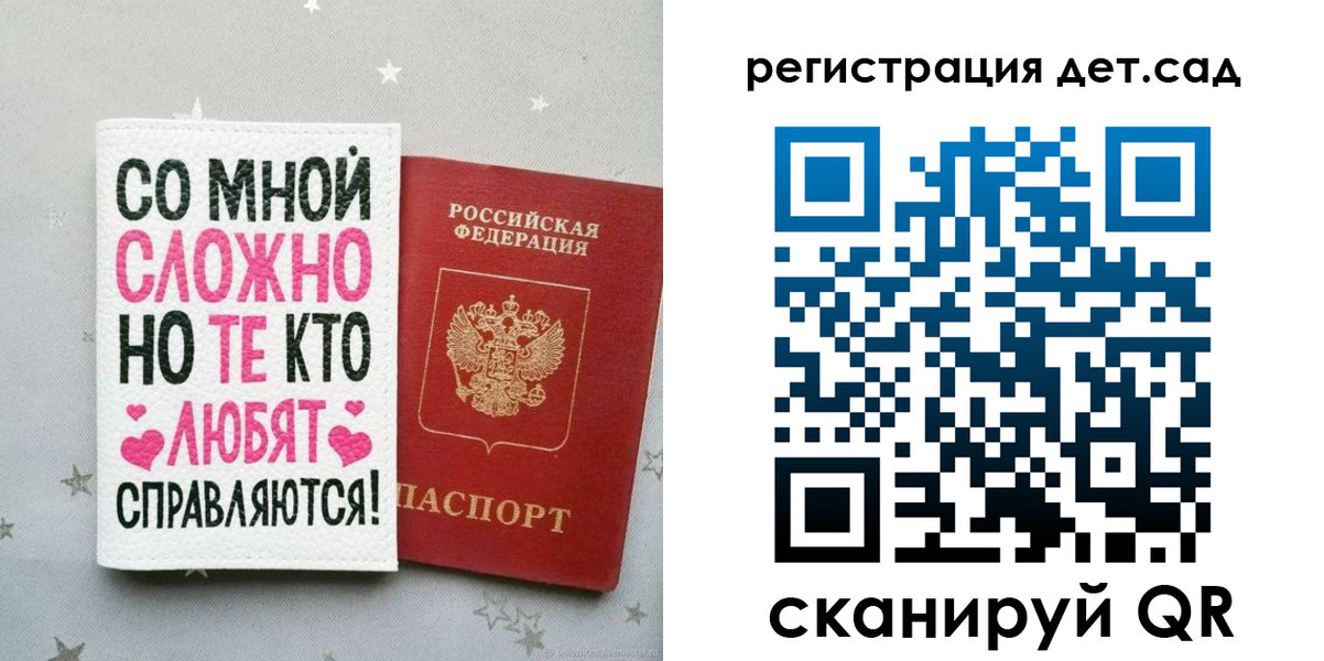 найти адрес прописки в Балтийске